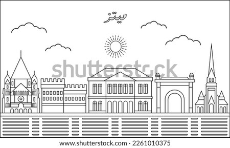 Metz skyline with line art style vector illustration. Modern city design vector. Arabic translate : Metz