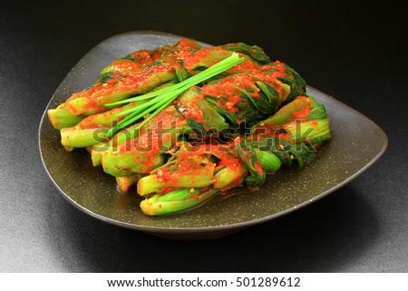 The most famous Korean traditional food Kimchi(Leaf mustard). It's a basic Korean side dish made of vegetables with a variety of seasonings. Kimchi is attracting attention as a super food & diet menu
 Stock fotó © 