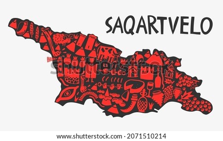 Vector hand drawn stylized map of Georgia. Travel illustration of Saqartvelo landmarks. Geography illustration and handwritten lettering. 