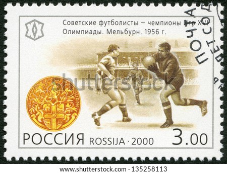RUSSIA - CIRCA 2000: A stamp printed in Russia shows Soviet football players - the champions of 16th Olympiad, Melbourne (1956), National Sporting Milestones of the 20th Century in Russia, circa 2000