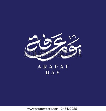 modern arabic calligraphy mean ( arafat day ) white illusetrations on blue background