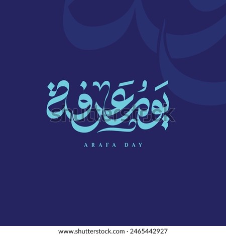 yaoum arafa modern arabic calligraphy mean (arafa day ) vectore on dark blue background