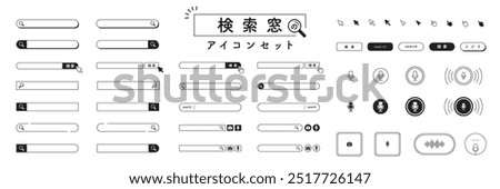 Search engine icon illustration set. Isolated on flat vector white background. The text is “Search” and “Search Window Icon Set”.