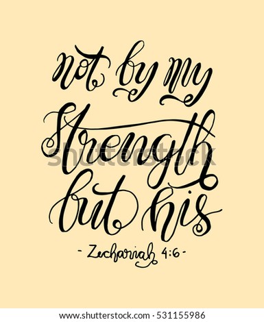 not by my strength