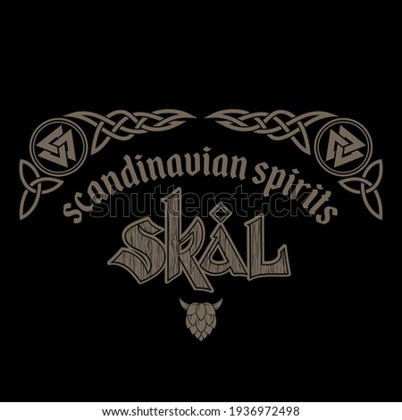 Viking design. Celtic Scandinavian ornament and Scandinavian toast lettering - Skal, vector illustration