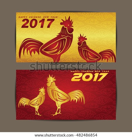 Happy Chinese New Year 2017 Card And Background Vector Design