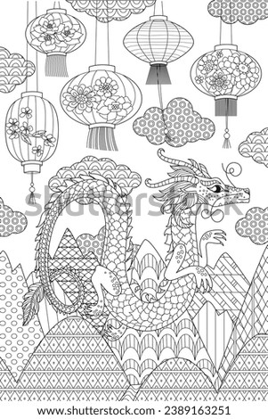 coloring book page for adults and children. Fantasy  cloudy mountain landscape with dragon and hanging asian festival lanterns. Lunar New Year 2024. Oriental Asian style paper lamps