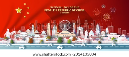 Landmark illustration anniversary celebration China day with China flag background. Travel landmarks city architecture of Chinese in Beijing in paper art, paper cut style. Vector illustration