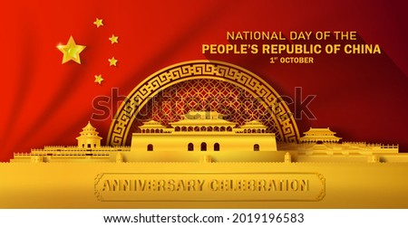 Travel china with national day people's republic of China. Anniversary independence China day with Chinese pattern red and gold, Vector  paper cut, paper art with golden style on China flag backgroud