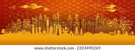 Travel landmarks China traditional silhouette architecture and chinese pattern background, China day anniversary celebration with golden tradition pattern background, Chinese traditional style.