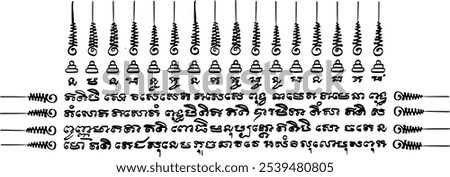 Yant Thap Lang Phra Chao Sib Hok Phra Ong (ยันต์ทับหลังพระเจ้าสิบหกพระองค์ - Lintel of the Sixteen Buddhas)