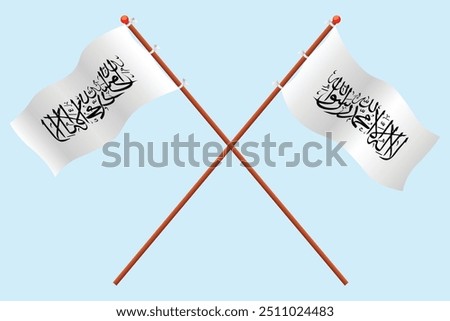 Afghanistan Flag icon illustration. For education about the country of Afghanistan and a symbol of concern for Afghanistan.