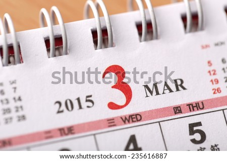 Macro Chinese Calendar 2015 - March with Chinese number word