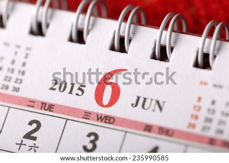 Macro Chinese Calendar 2015 - June with Chinese number word