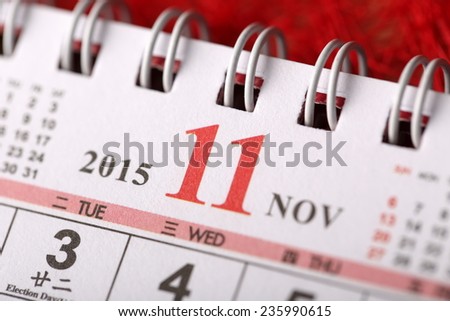 Macro Chinese Calendar 2015 - November with Chinese number word