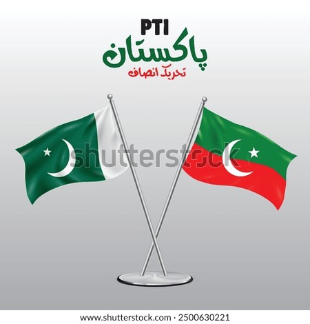 Pakistan and PTI flags on stand, Pakistan and PTI Flag and PTI Flag, Isolated on White Background, PAK with PTI