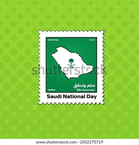 Postage stamp with map of Saudi Arabia. Translation into Arabic : We dream and achieve Saudi National Day.