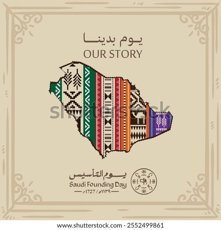 Saudi Founding Day. February 22 - Vector banner of Saudi Arabia map with cultural symbols and camel motifs. Arabic text translation: Saudi Founding Day