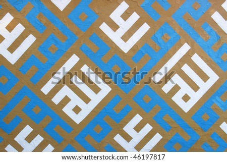 Islamic pattern on painted street wall