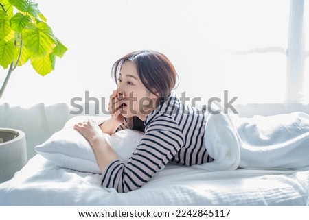 Similar – Image, Stock Photo yawn Living or residing