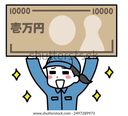 A woman in work clothes holding a 10,000 yen bill