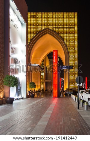 DUBAI, UAE - MARCH 28, 2014: Dubai Mall entrance at night. At over 12 million sq ft, it is the world\'s largest shopping mall.