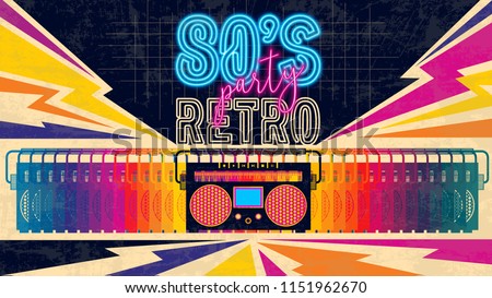 80s, retro music party banner or cover. Old style vector poster. Disco fluorescent neon style for eighties party. 1980 radio cassette player. Fashion background easy editable template for event.