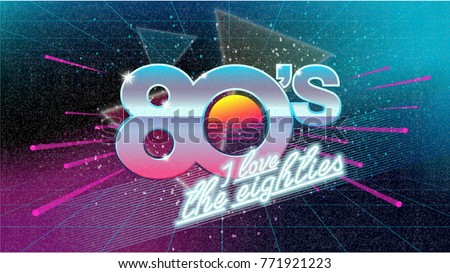 80s, I love the eighties. Retro banner. Old style poster. Retro style disco party 1980, 80's fashion, 80s background, neon style, vintage dance night. Club 80's, 90's vintage. Easy editable template.
 Сток-фото © 