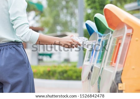 Similar – Image, Stock Photo Empty plastic bottles collected to recycling