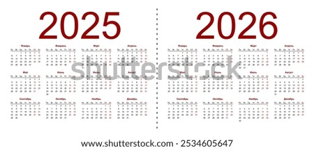 Calendar grid for 2025, 2026 years. Simple horizontal template in Russian language. Week starts from Monday. Isolated vector illustration on white background.