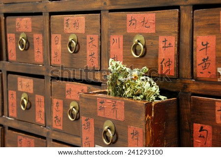 Details of Chinese medicine shop with an open drawer and herbs (manual focus on tripod)