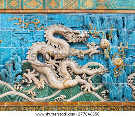 Nine-Dragon-Wall  (Number 7 from left) which was built in 1756, Beijing, China