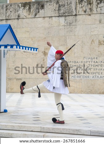 ATHENS,GREECE-MAR 21:The Evzones - elite unit of the Greek Army that guards the Greek Tomb of the Unknown Soldier during the celebrations for the Independence Day,March 21,2015 in Athens,Greece