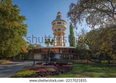 Similar – Image, Stock Photo View from Margaret Island of Budapest’s parliament building