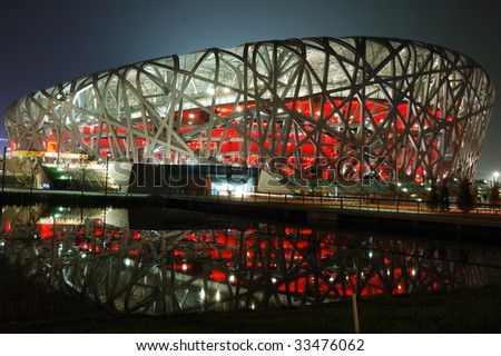 Beijing National Stadium (Bird\'s Nest Stadium)