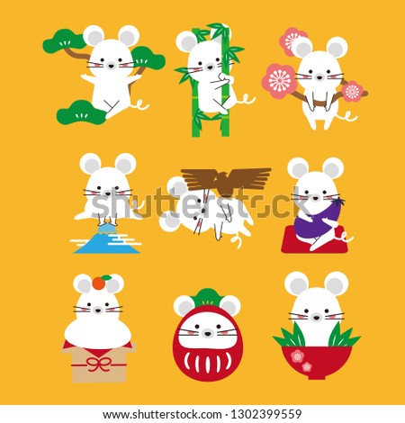 New Year cards 2020 9 poses of white mouse