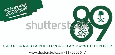 Saudi Arabia Flag and Coat of Arms with Arabic text. The means is: National Day 23rd September. 89. Vector Illustration. Eps 10.