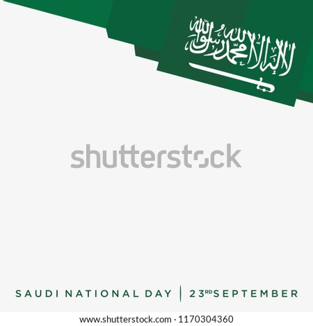 Saudi Arabia Flag and Coat of Arms with Arabic text. Translation: There is no god but Allah and Muhammad is his prophet; Kingdom of Saudi Arabia. Vector Illustration. Eps 10.
