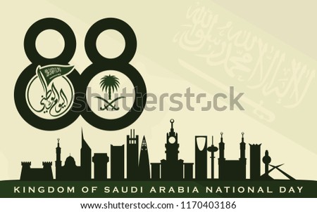 Saudi Arabia Flag and Coat of Arms with Arabic text. The means is: National Day 23rd September. 88. Vector Illustration. Eps 10.