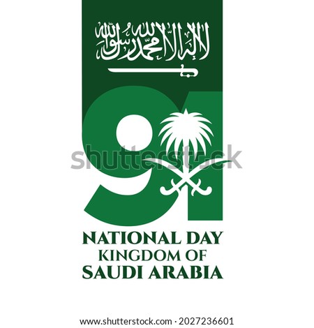 Saudi National Day. 91. 23rd September. Kingdom of Saudi Arabia Flag. Vector Illustration. Eps 10.