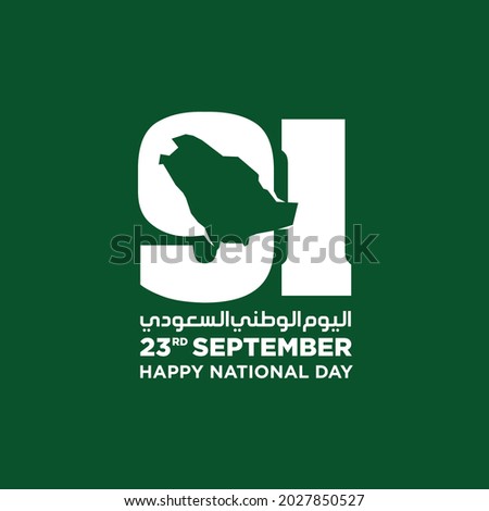 Happy national day 91
