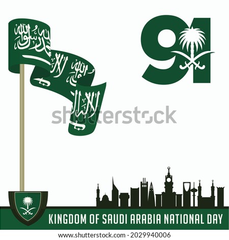 91 Saudi National Day. 23rd September. Happy National Day. Kingdom of Saudi Arabia. Vector Illustration. Eps 10.