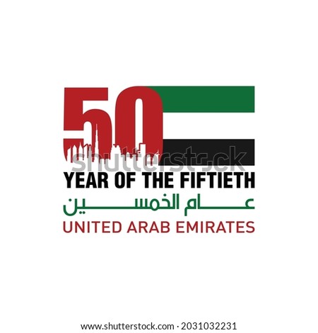 2 December; 50 National Day of United Arab Emirates. Arabic Text Translation: Year of The Fiftieth. Vector Logo. Eps 08.