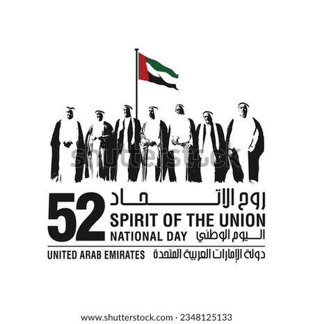 52 National Day of United Arab Emirates. Text Arabic Translation: Our National Day. December 2. UAE map symbol. Vector Logo. Eps 08. 