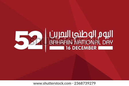 52 Bahrain National Day. 16 December. Our Bahrain, Our Joy, Our Glory. Flag and Map of Bahrain. Vector Illustration.