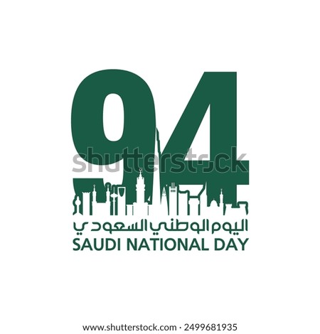 94 Saudi National Day. 23rd September. Arabic Text: Our National Day. Kingdom of Saudi Arabia. Vector Illustration. 