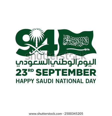 94 Saudi National Day. 23rd September. Arabic Text: Our National Day. Kingdom of Saudi Arabia. Vector Illustration.