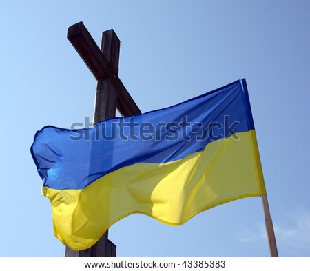Ukrainian flag and cross