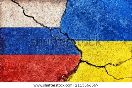 Similar – Image, Stock Photo tattered Europe flag in the wind