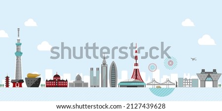 Tokyo skyline flat vector illustration. Tokyo landmark buildings.